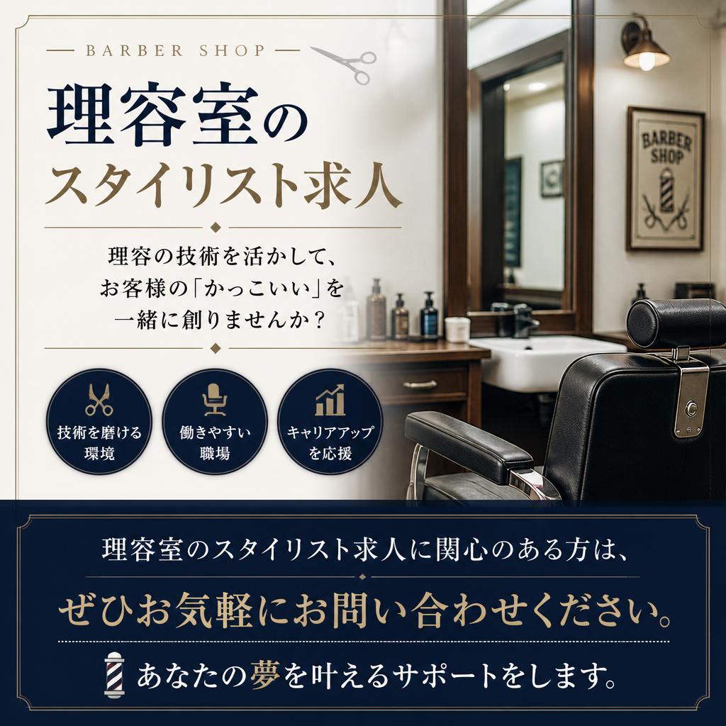 お気軽にお問い合わせを！