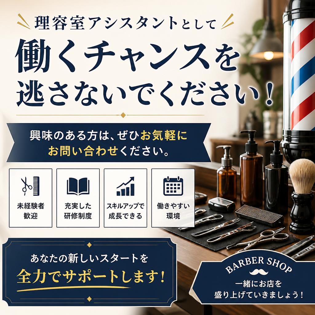 今すぐお問い合わせを！