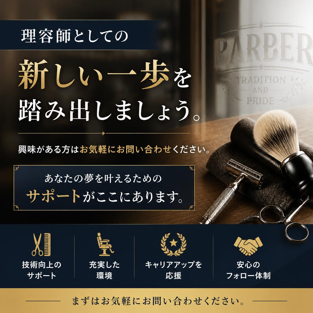 今すぐ応募しよう！