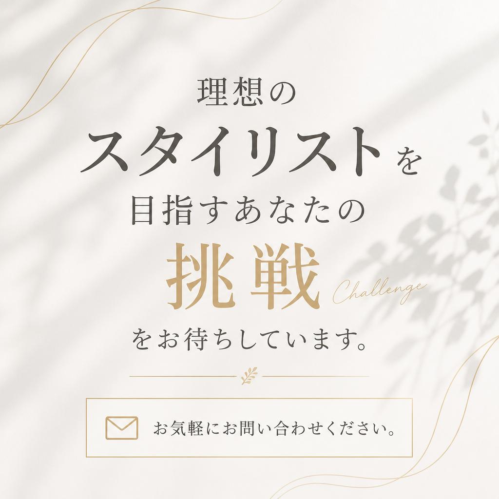 今すぐお問い合わせ