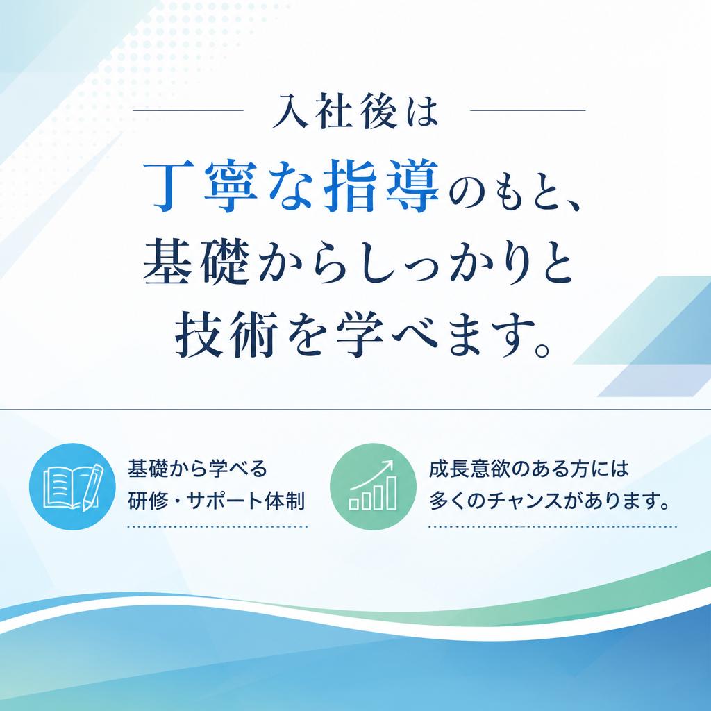 2. スタイリストの成長をサポート