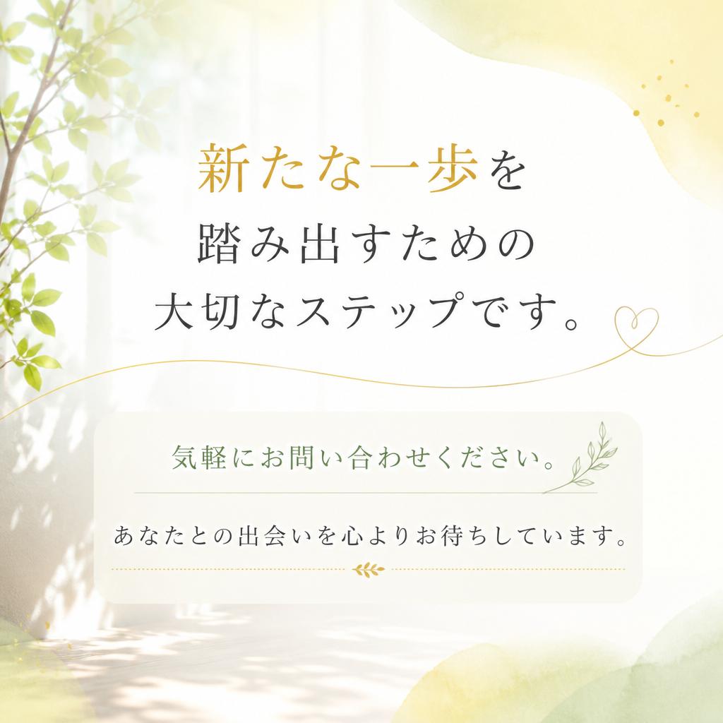 7. お問い合わせ・応募はこちらから