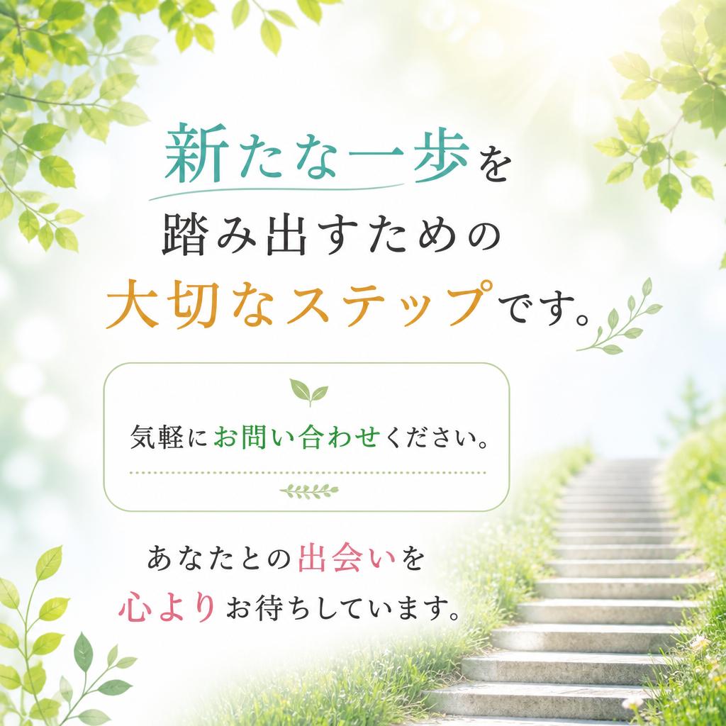 7. お問い合わせ・応募はこちらから