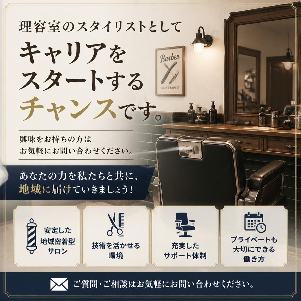 今すぐ応募しよう！