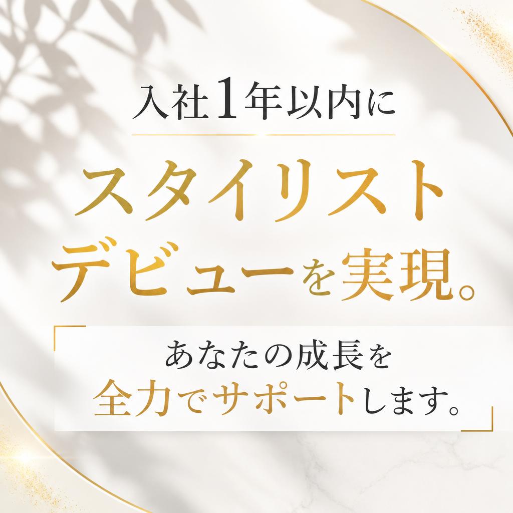 成長するチャンス